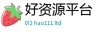 2025年天天免费资料则2025新澳门免费挂牌灯牌